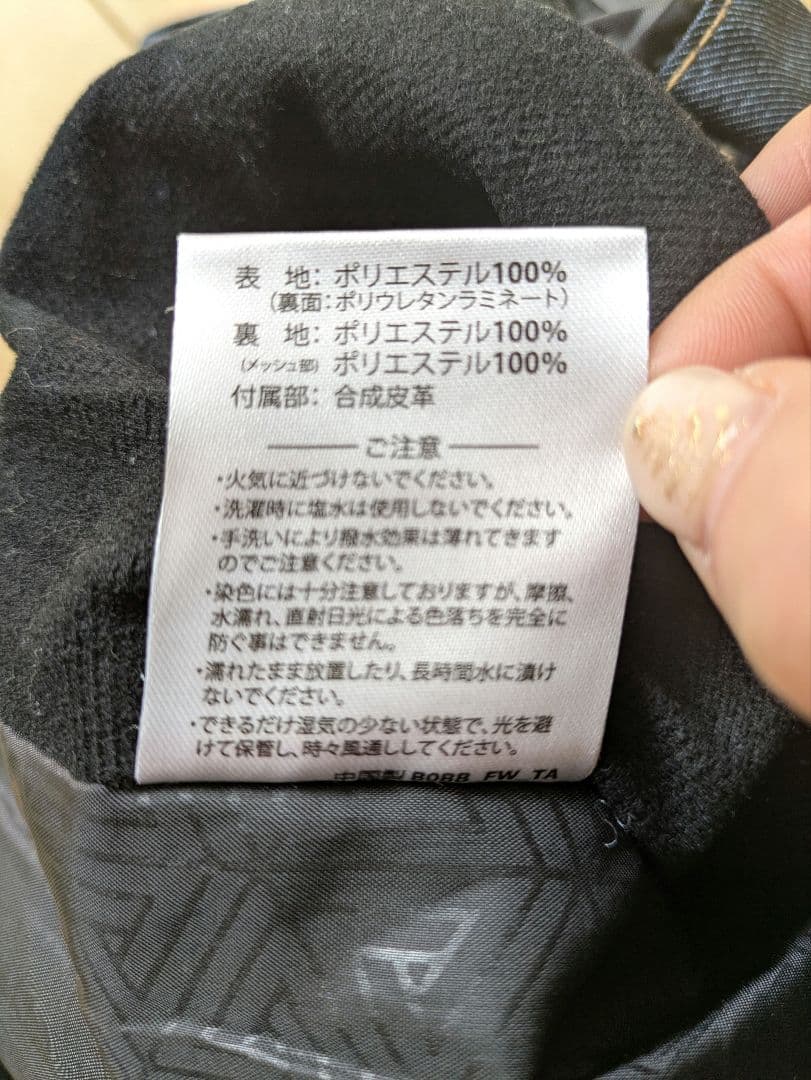 FNS49 スノーボートウェア　上下セット　М