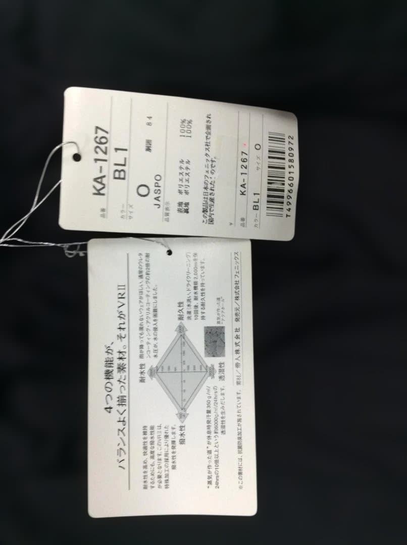 未使用品 速乾 トレーニングウェア 練習着　O