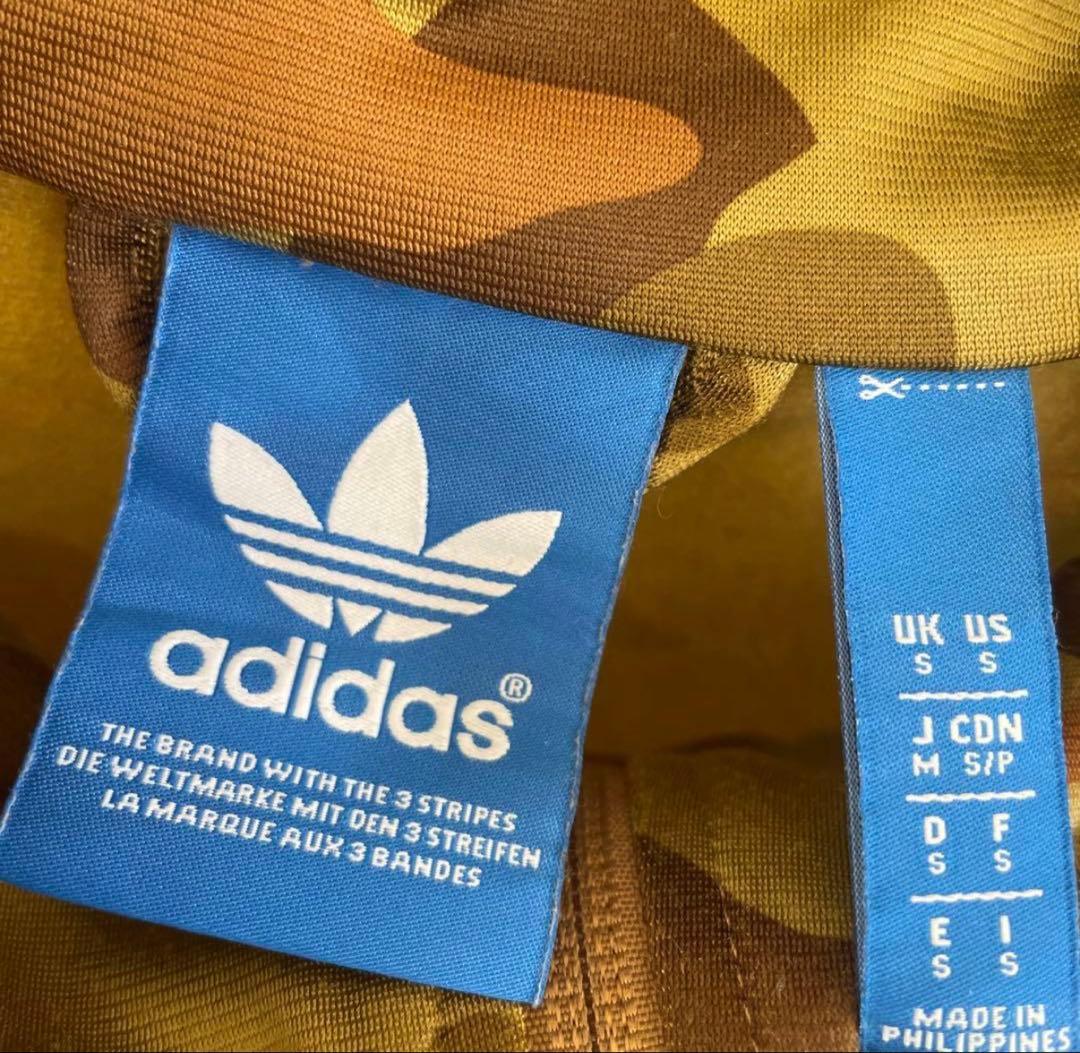 【美品/セットアップ】adidas/ジャージ/迷彩
