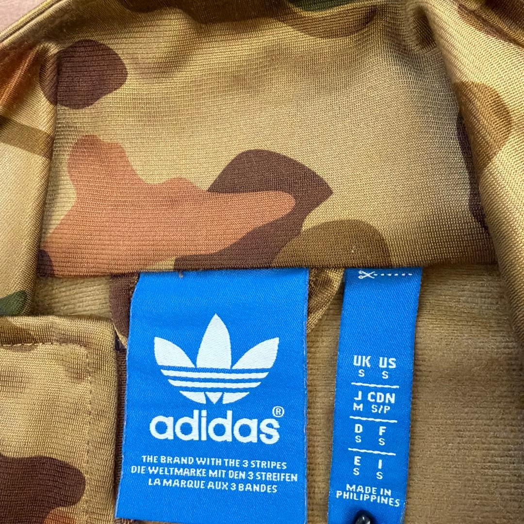 【美品/セットアップ】adidas/ジャージ/迷彩