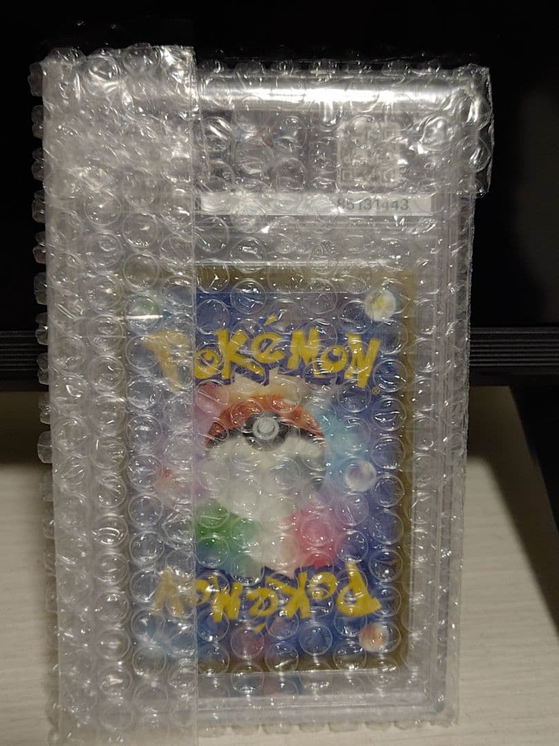 ピカチュウ　クラシックpsa10