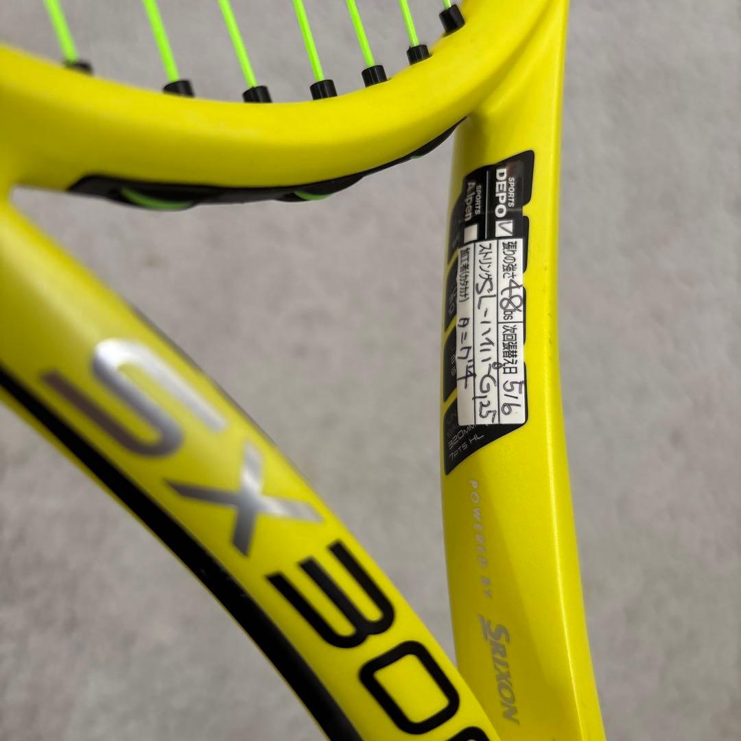 値下げ　DUNLOP SX300 G2 2022
