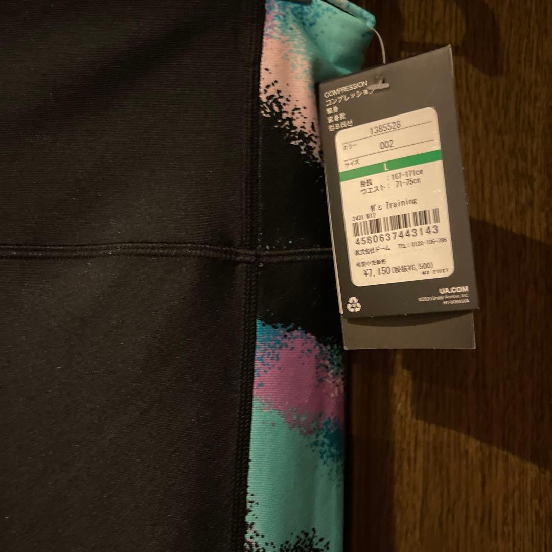 新品タグ付き　コンプレッションタイツ　under armour Lサイズ
