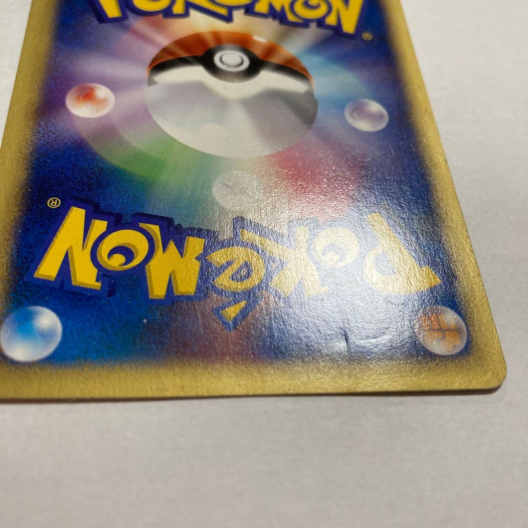 K コイキング　Web ポケモンカード