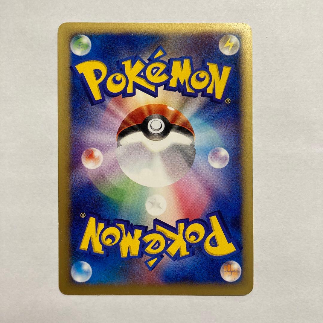 K コイキング　Web ポケモンカード