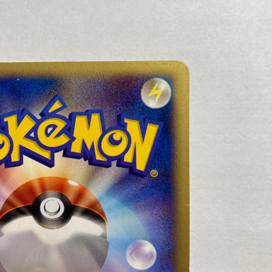 K コイキング　Web ポケモンカード