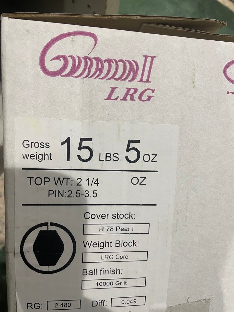 新品未使用15ポンドGyration II LRG