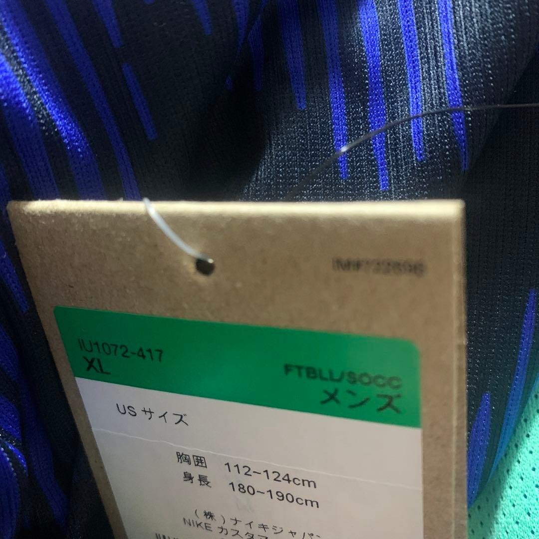 M*O様 ブラジル代表　アウェイユニフォーム　　jordan XL サイズ