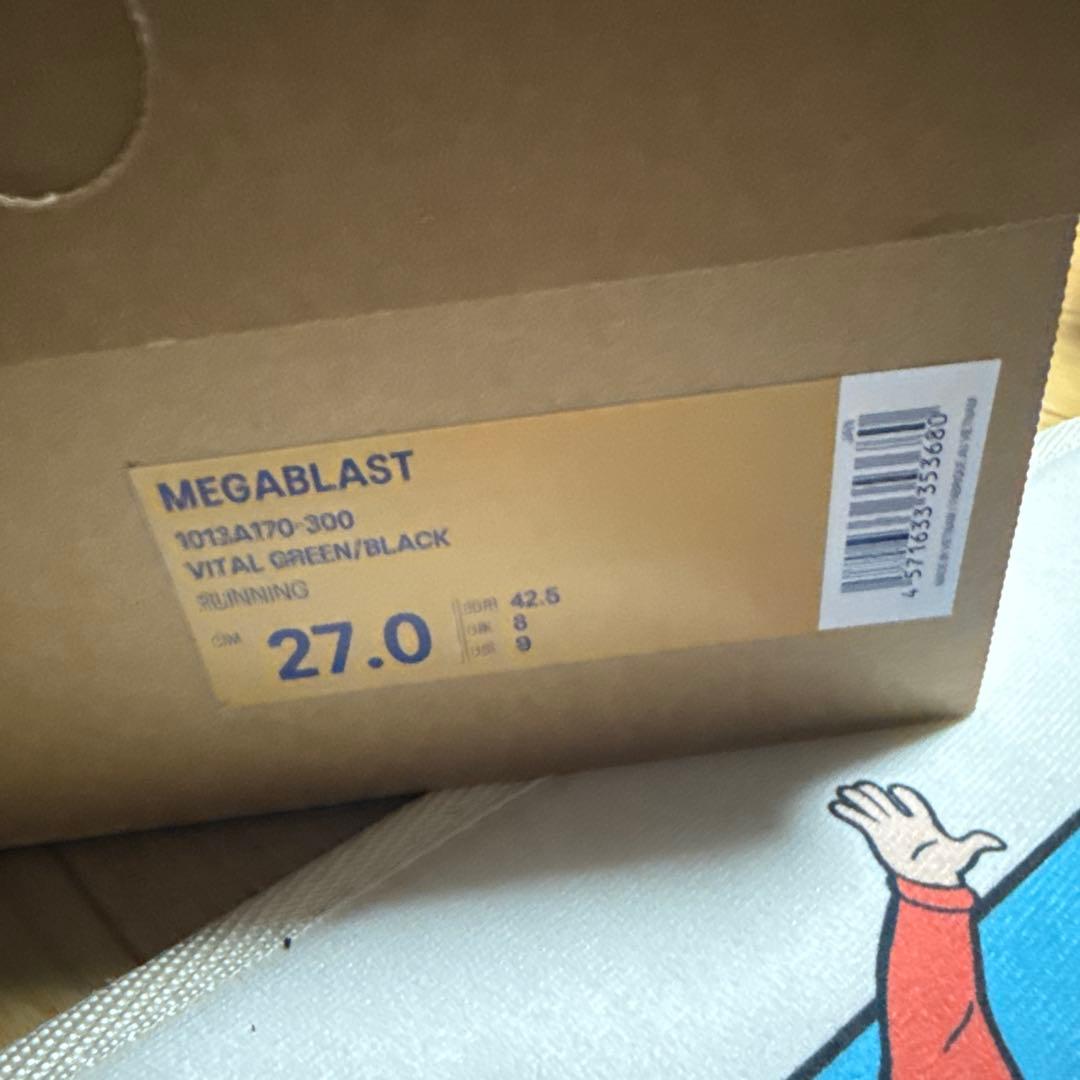 NEGA Blast メガブラスト 27cm 駅伝モデル