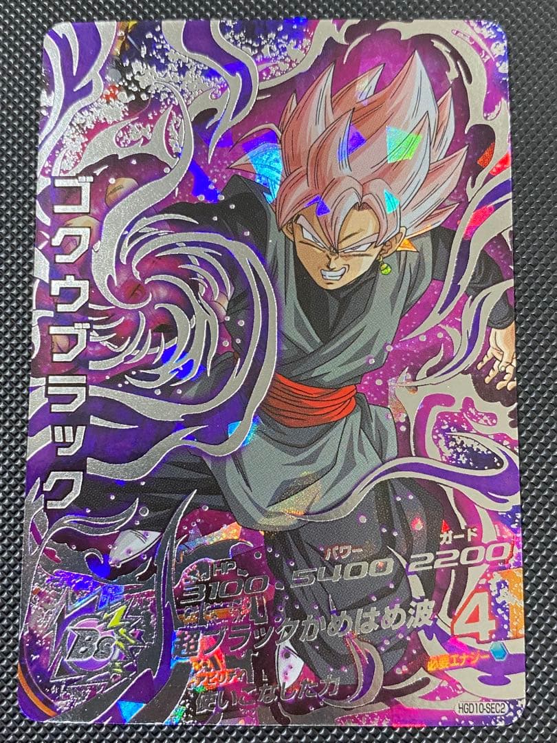 ドラゴンボールヒーローズ sec まとめ売り