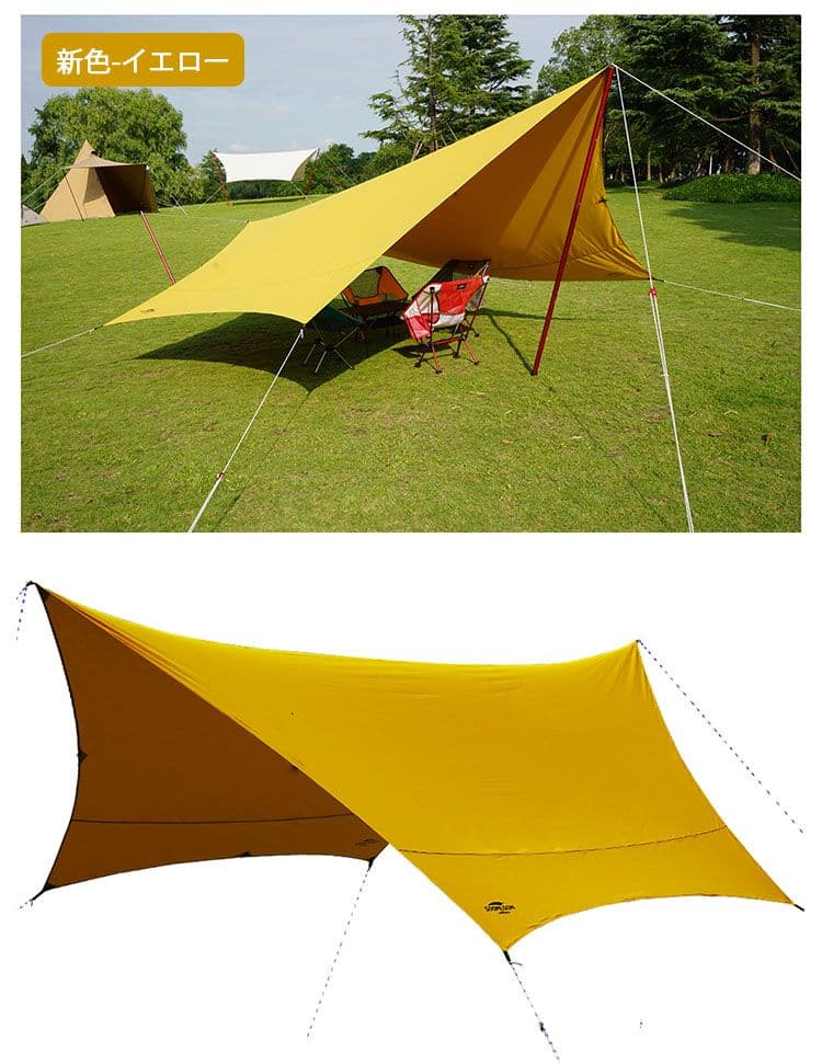 SOOMLOOM Adranus 4.2×4.2ｍ TCヘキサ・タープ