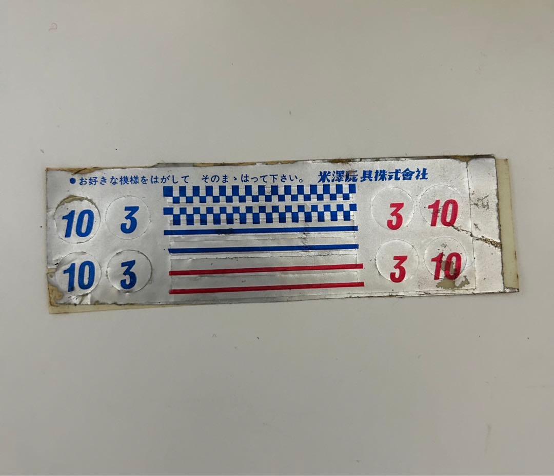 た*坊様 DIAPET NISSAN R380 II 赤 1/40 スケール