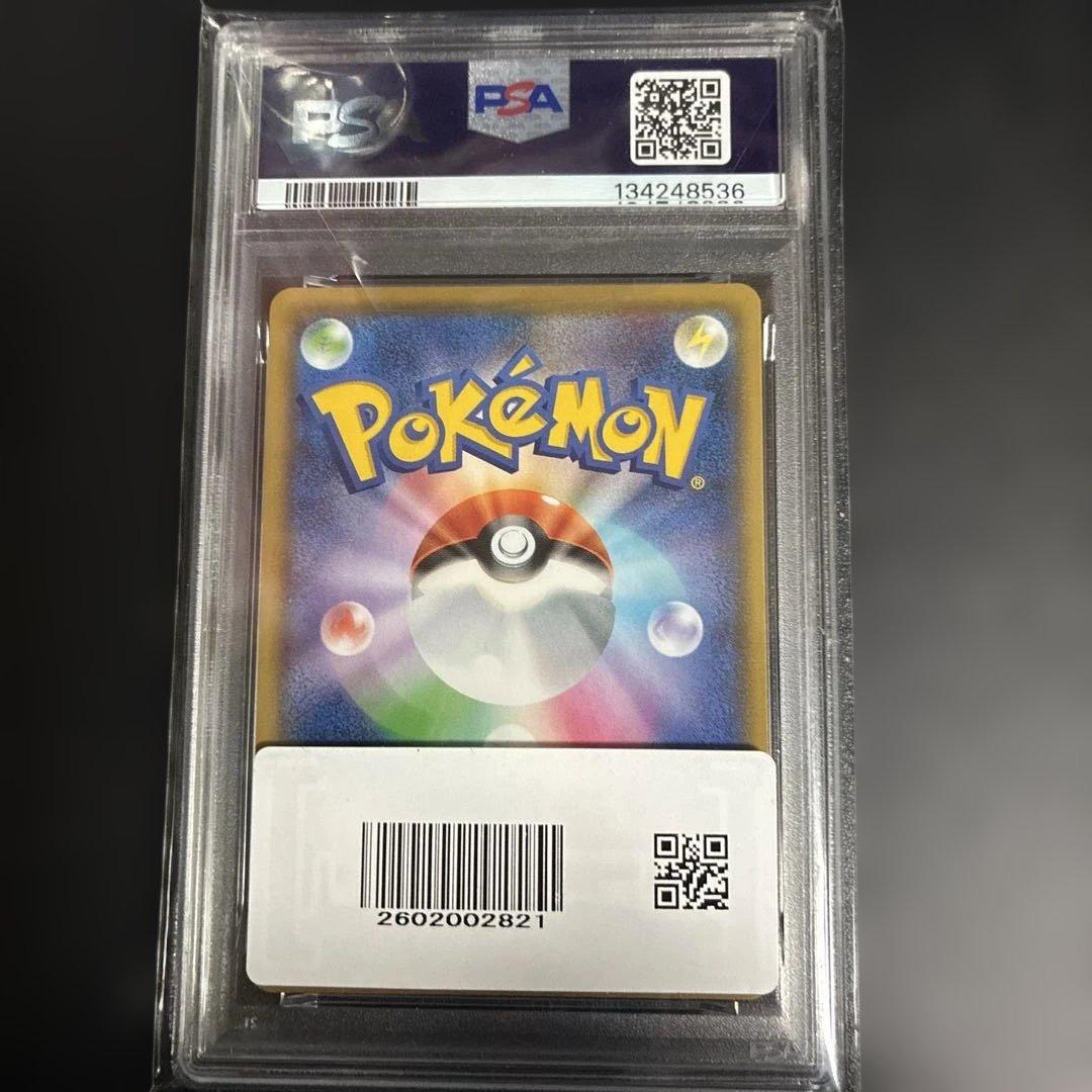 MレックウザEX 25th PSA10 輝くゲッコウガ PSA10、2枚セット