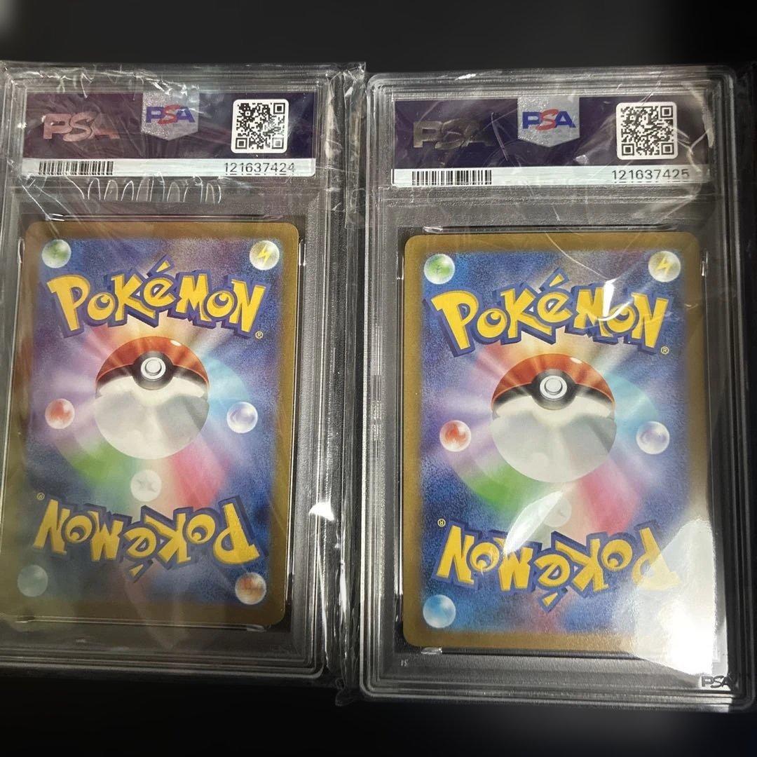 MレックウザEX 25th PSA10 輝くゲッコウガ PSA10、2枚セット
