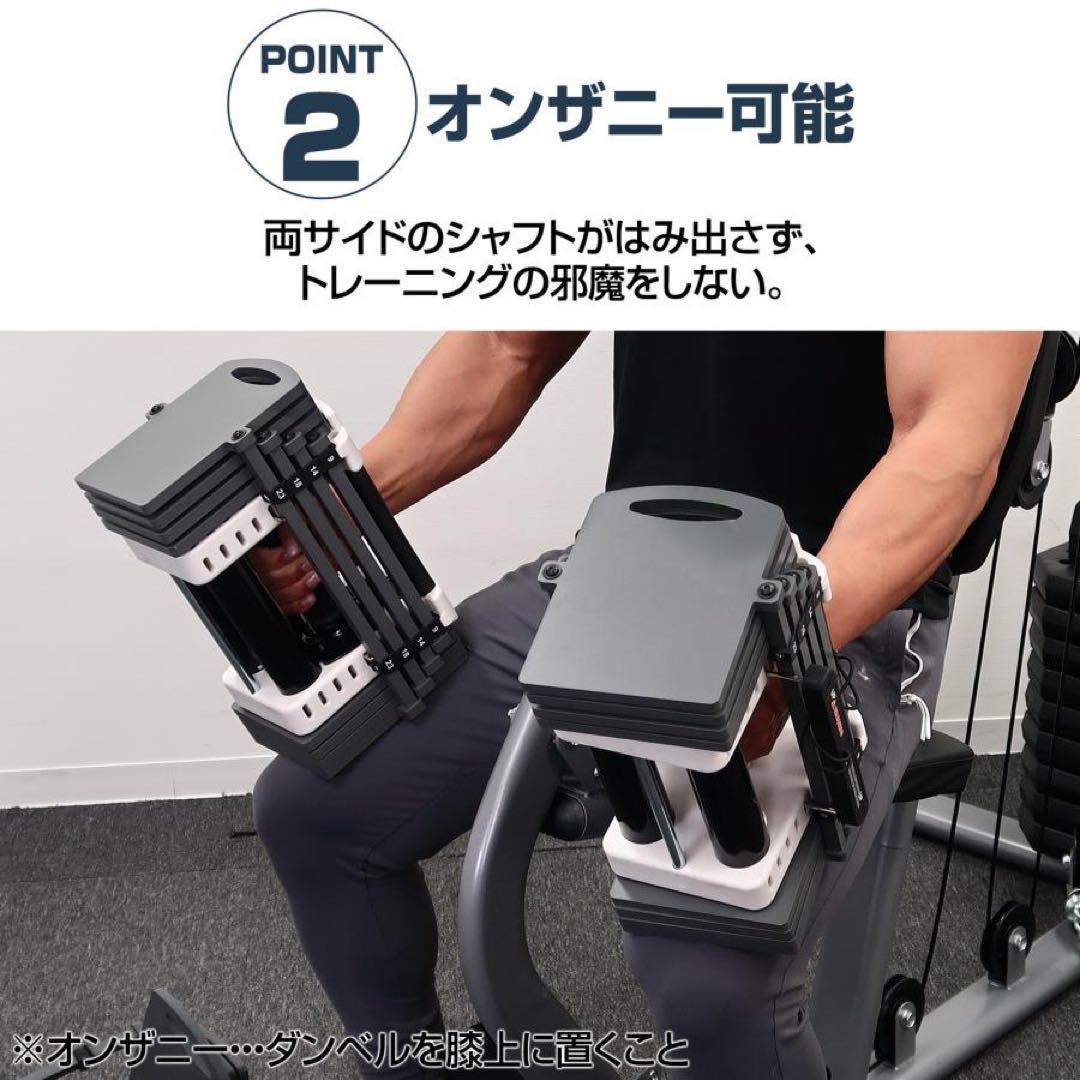 可変式ダンベル パワー ブロックダンベル 23kg 2個セット オールブラック