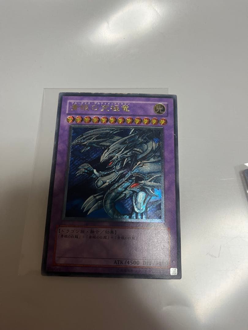 遊戯王　旧レリーフ　三枚セット