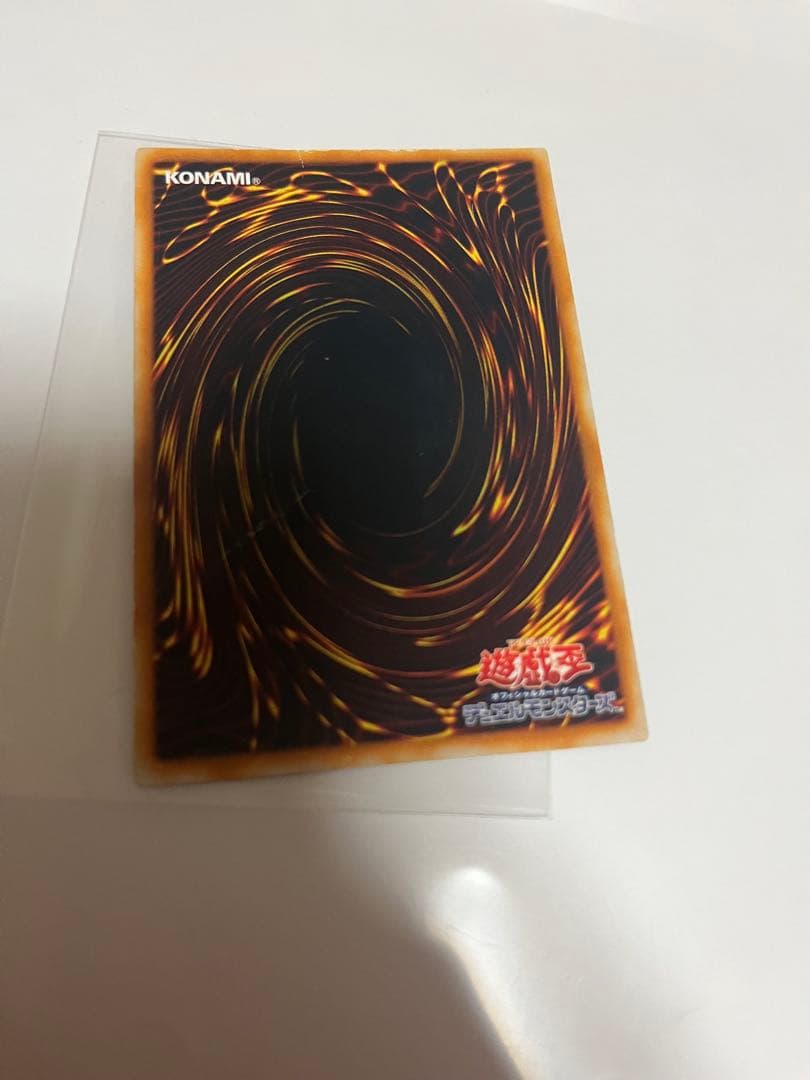 遊戯王　旧レリーフ　三枚セット