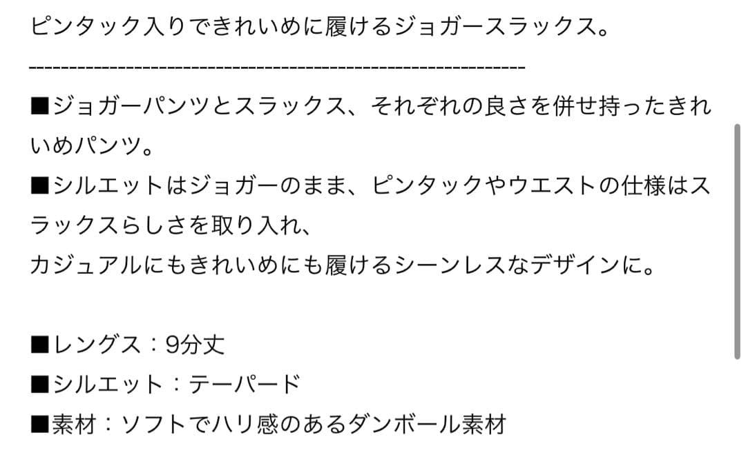 ルコック　ゴルフ　直営店限定　パンツ　レディース　3L タグ付き新品未使用