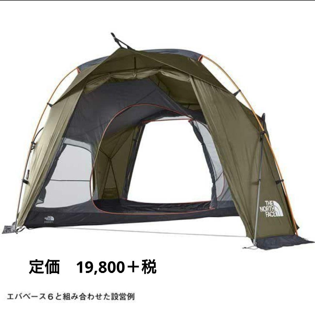 THE NORTH FACE Evabase 6 ハーフインナー NV22207