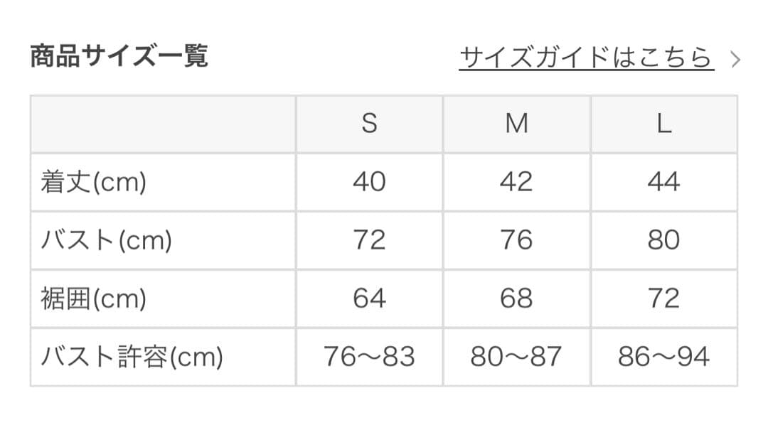 【SUKALA】ローズプリントグレースショートトップス