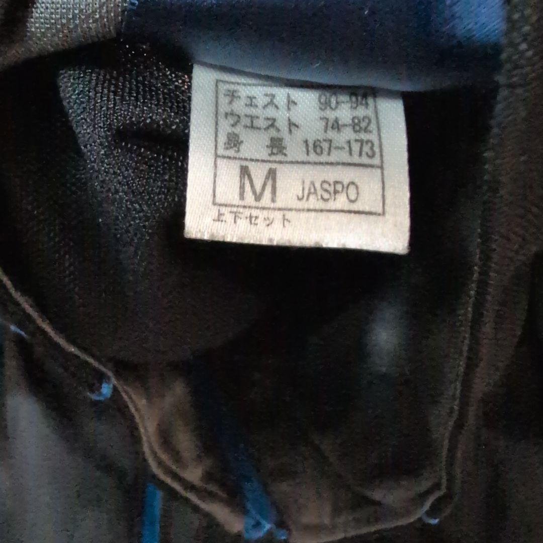 hummel ジャージ 上下セット Mサイズ 黒×青