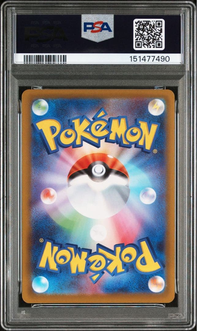 【PSA10連番】ニャースex SAR M3 114/080 GEM MT