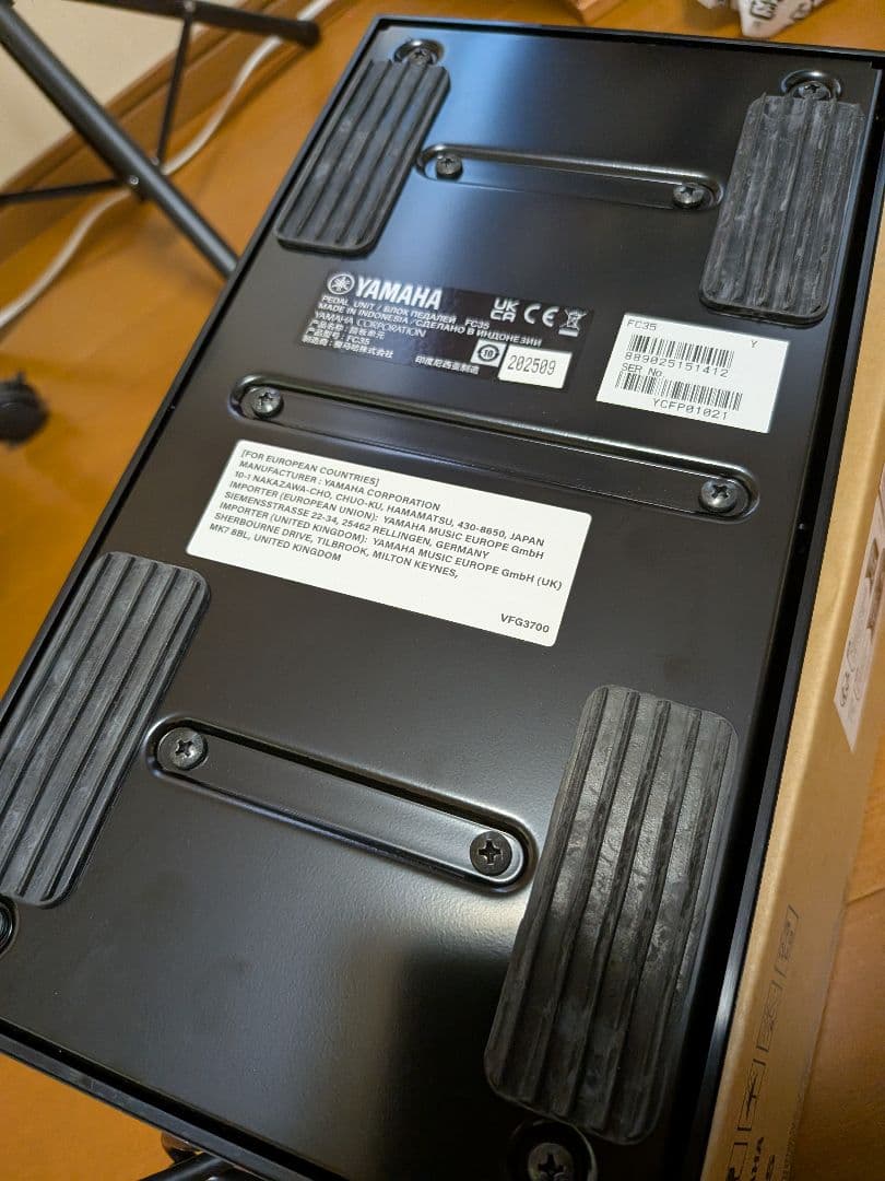 YAMAHA　FC35　ピアノペダル