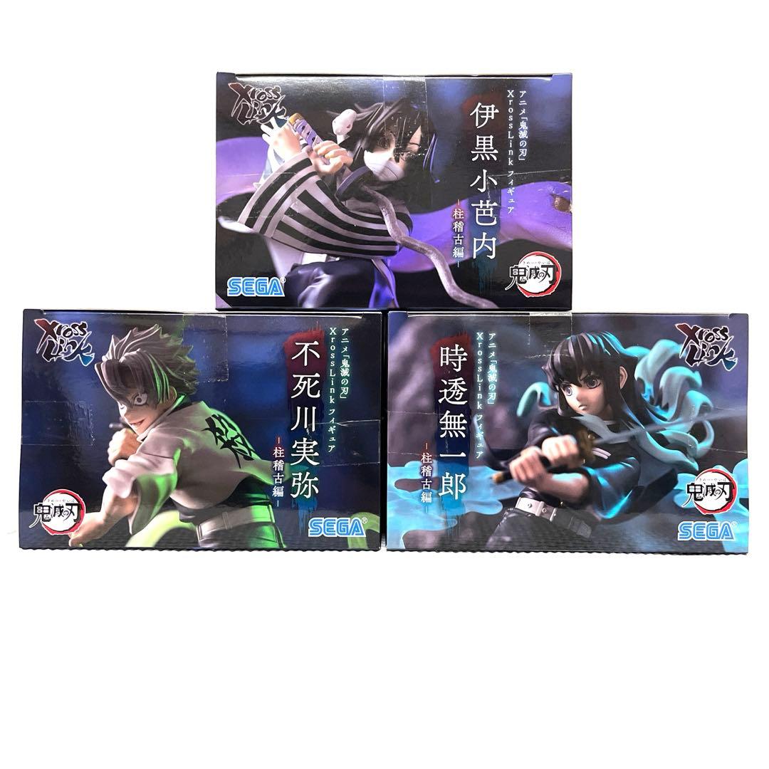 【 匿名発送 】 鬼滅の刃 フィギュア 不死川実弥/伊黒小芭内/時透無一郎 3点