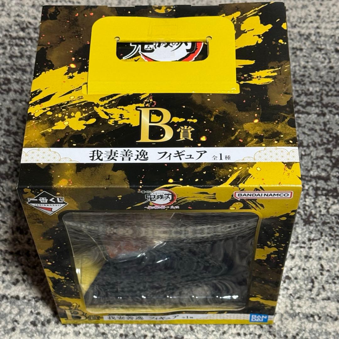 一番くじ　鬼滅の刃　B賞　我妻善逸　フィギュア　新品未開封　善子