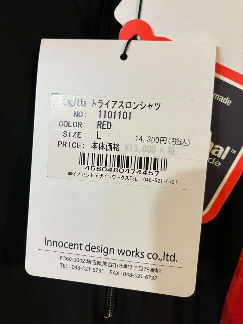 レリック reric サギッタ Sagitta トライアスロンシャツ L 自転車