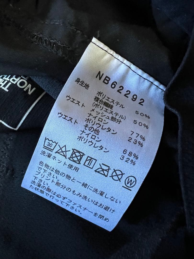 THE NORTH FACEザノースフェイスフリー ラン ロング パンツ メンズ