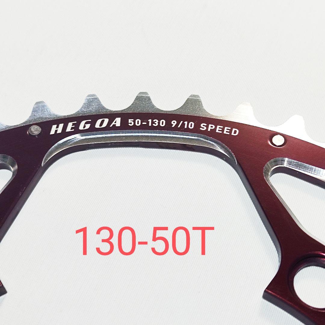 TA HEGOA アウター50Tレッド