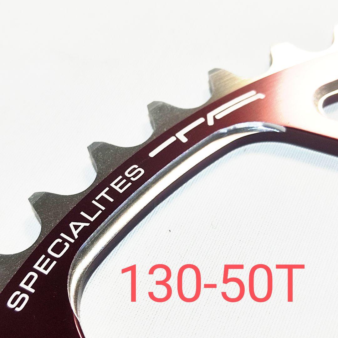 TA HEGOA アウター50Tレッド