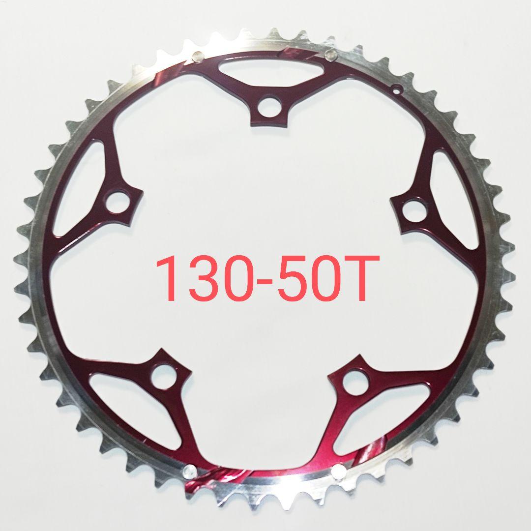 TA HEGOA アウター50Tレッド