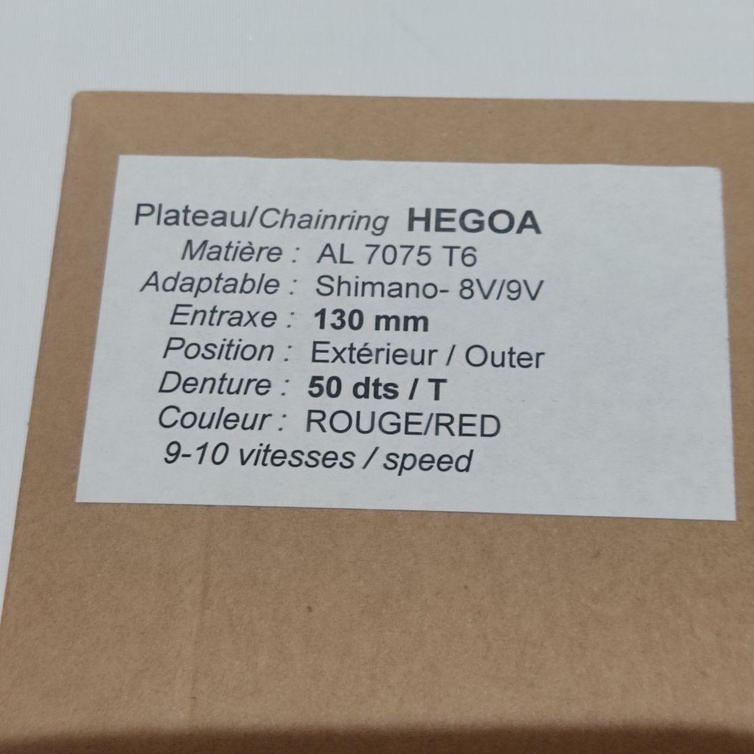 TA HEGOA アウター50Tレッド