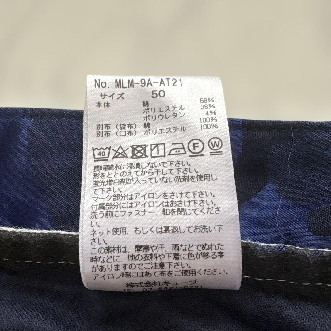 マークアンドロナ パンツ