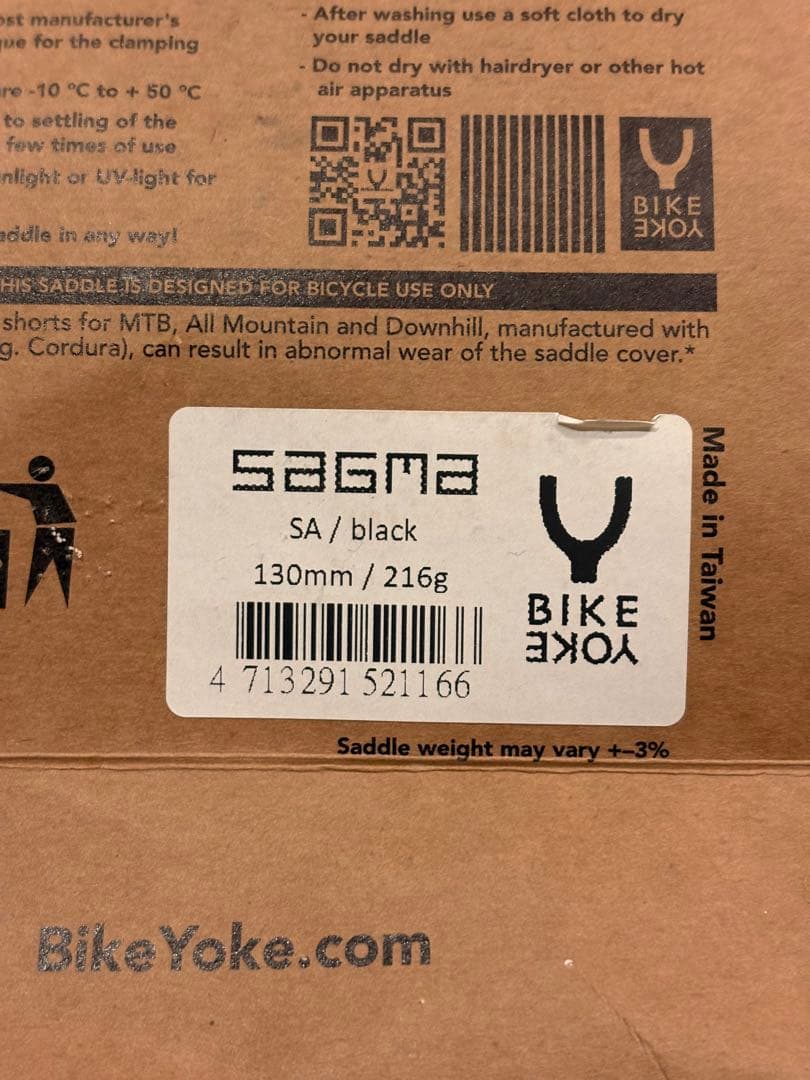 BIKE YOKE バイクヨーク SAGMA アルミレール サドル 美品