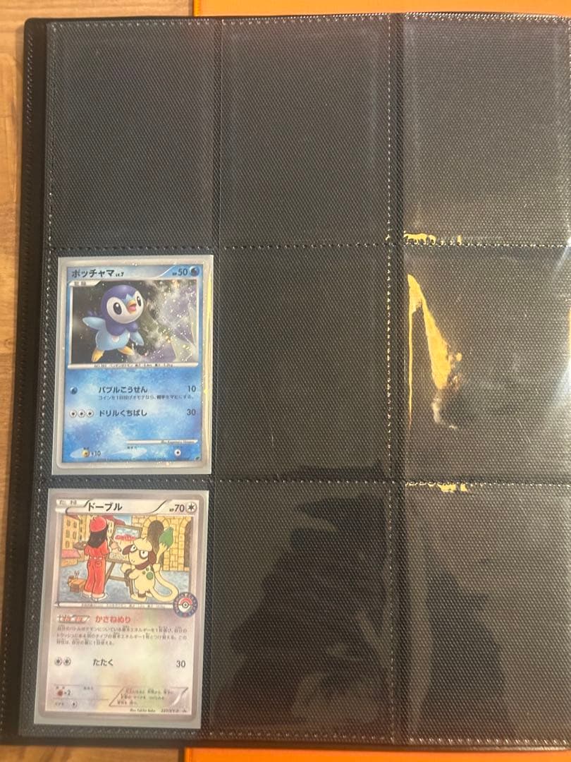 パ*様様 旧裏 TOPSUN ピカチュウ　ポケモンカードセット