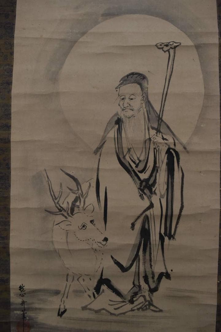 狩野安信/牧心斎/寿老人図/鹿寿老図/掛軸☆宝船☆Z-631