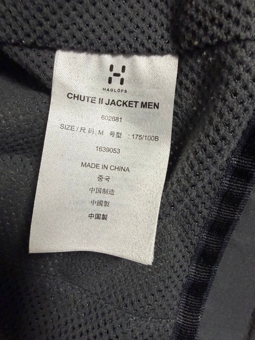 ホグロフス　GORE-TEX ウェア　chute ii jacket 黒