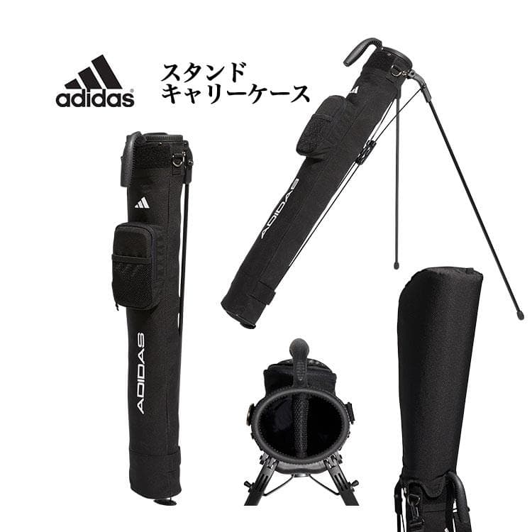 adidas GOLF アディダスゴルフ スタンドキャリーケース クラブケース