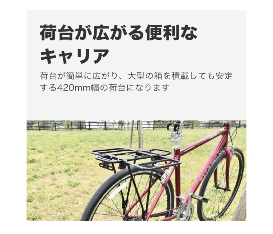 Cycle Design フォールディングワイドリアキャリア　キャリア　荷台