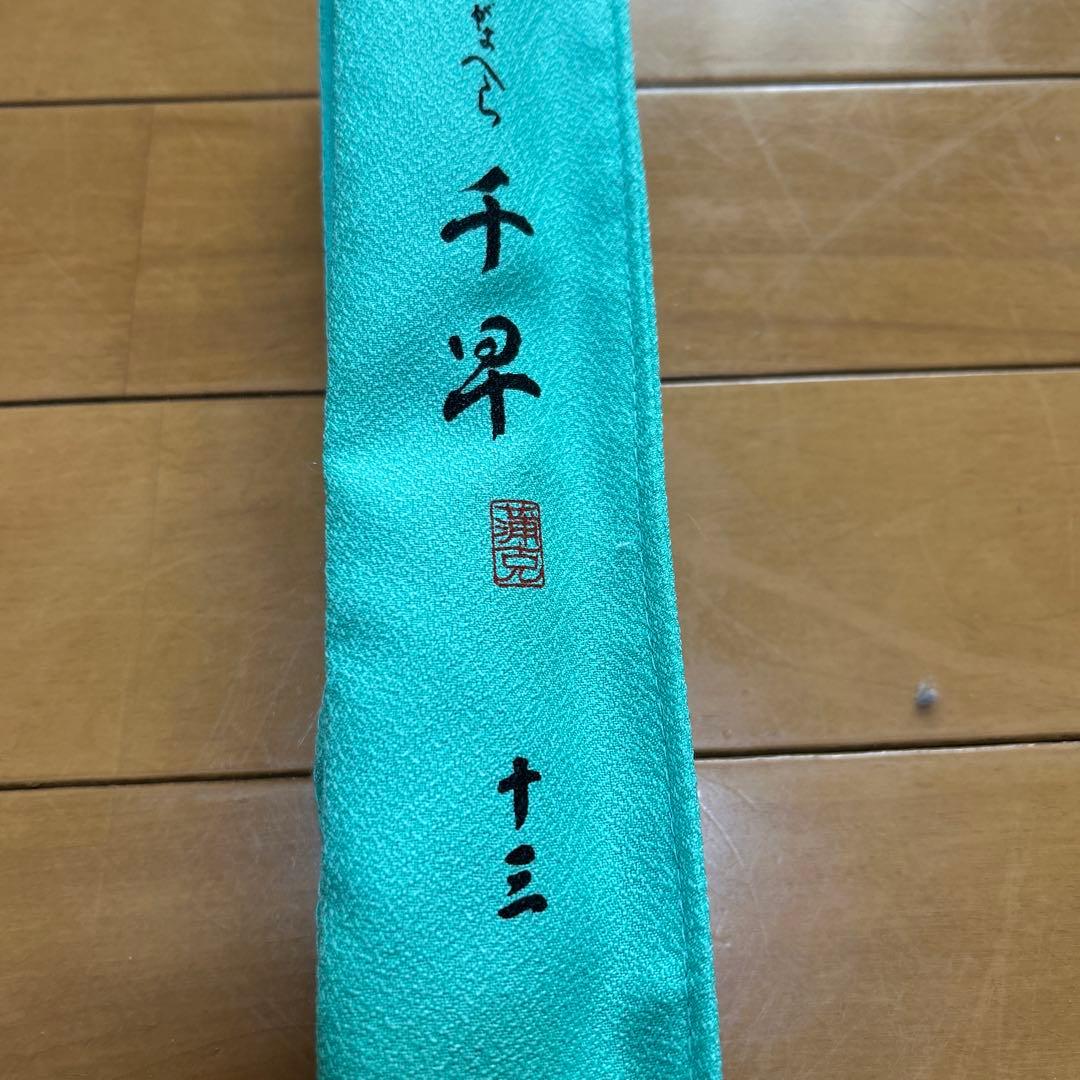 がまへら　へら竿　千早　１３尺