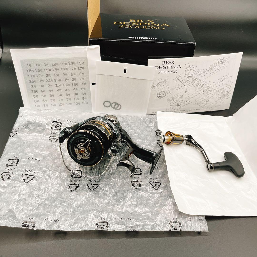 シマノ BB-X デスピナ 2500DXG SHIMANO 新品 リール