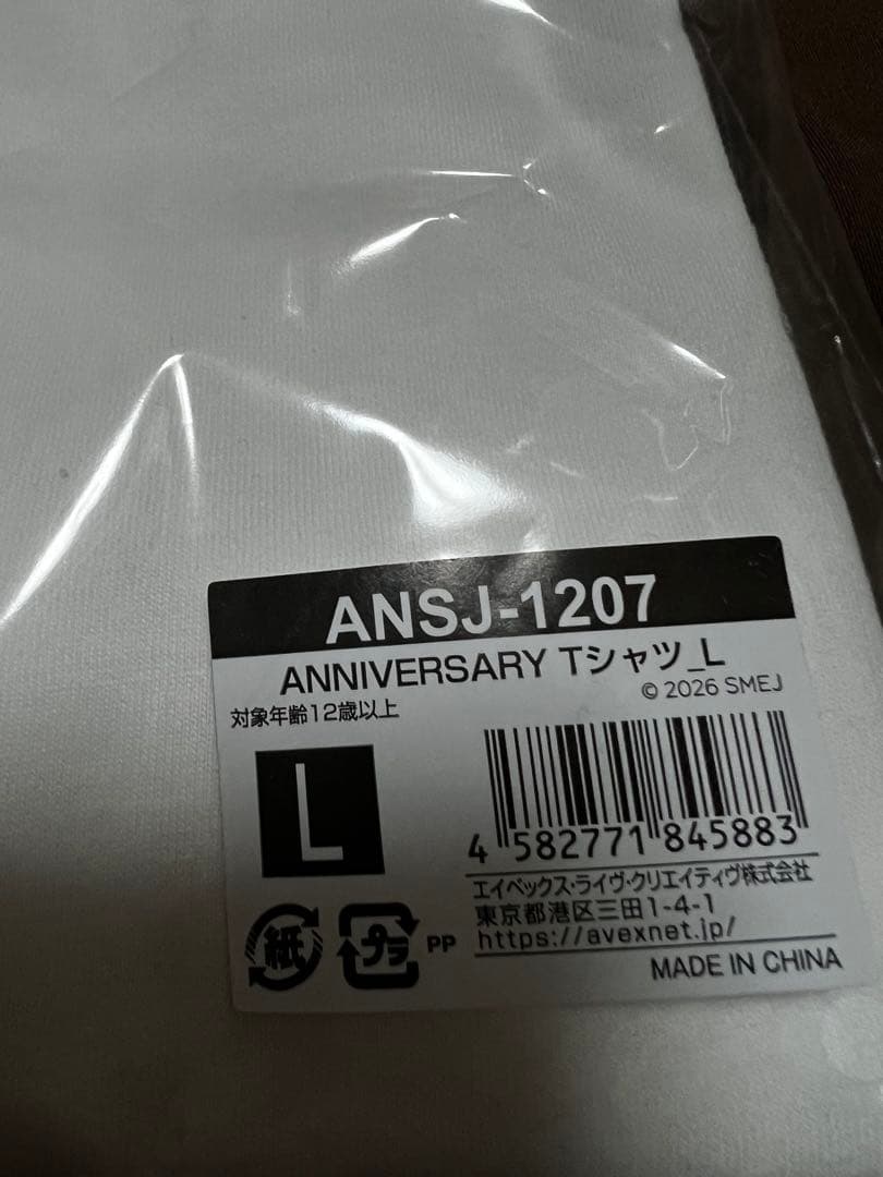 SUPER JUNIOR ANNIVERSARY Tシャツ Lサイズ スパショ
