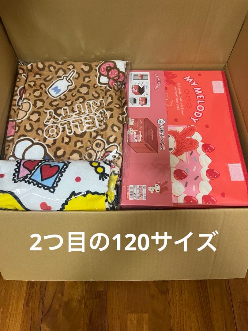 サンリオ セレクト