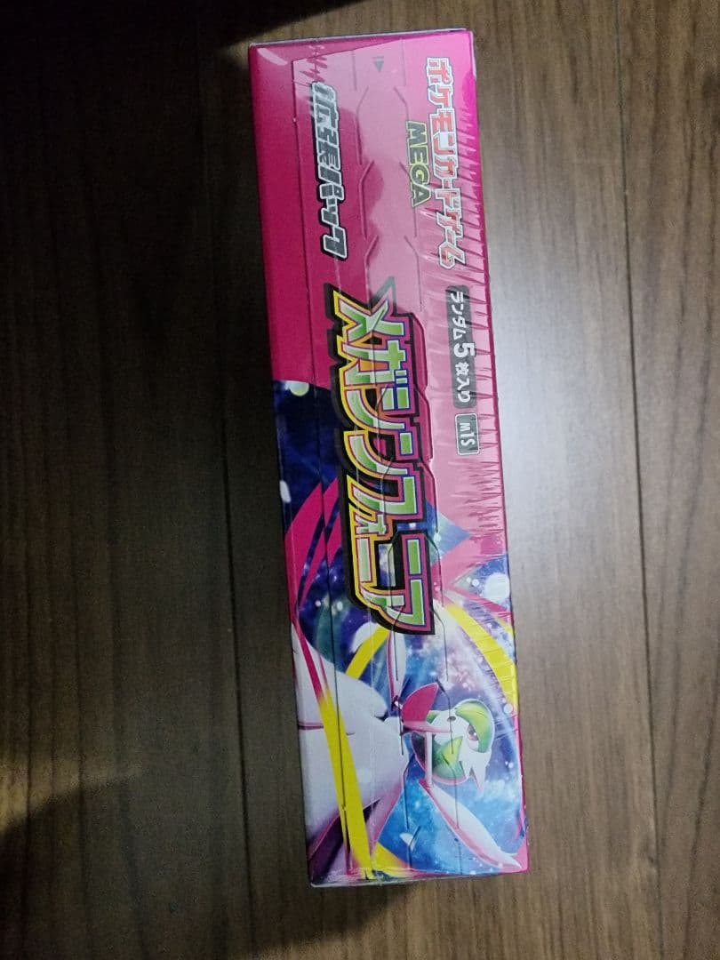 ポケモンカードゲーム メガシンフォニア　1BOX