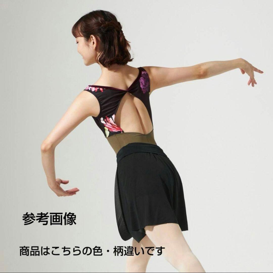 新品未使用 Chacott チャコット レオタード 大人 Mサイズ