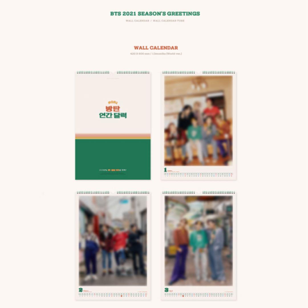 BTS 防弾少年団 バンタン ポスター まとめ売り ジョングク テテ