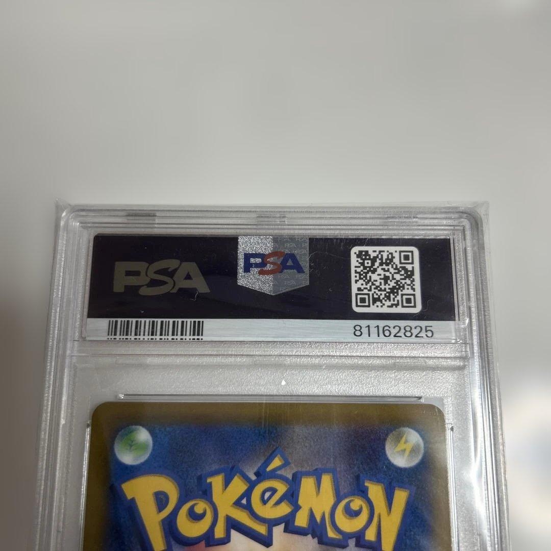 PSA10 ポケモンカード ミュウV SR SA フュージョンアーツ
